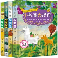 children eq inspirational storybook 6 12 years old fairy tales and pinyin extracurricular reading books early education teachers