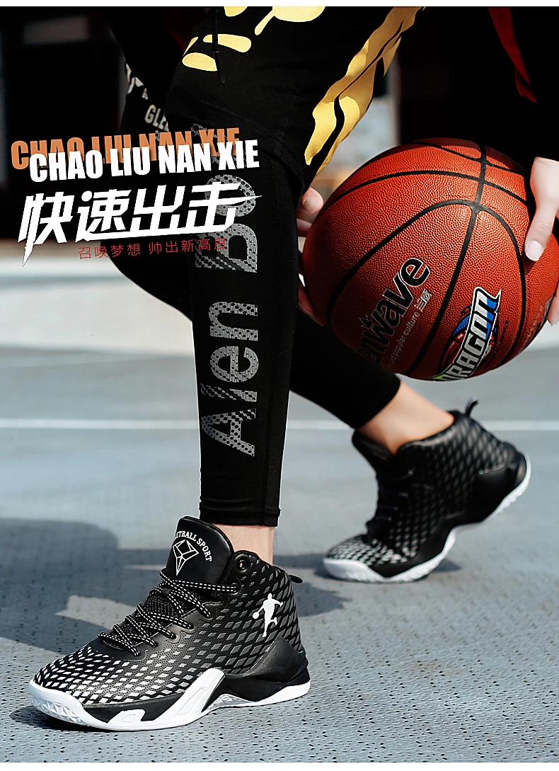 Basket Homme, мужские баскетбольные кроссовки Jordan, женские кроссовки Ultra Boost, спортивная обувь для мальчиков и девочек, фитнес-кроссовки размера плюс 36-45