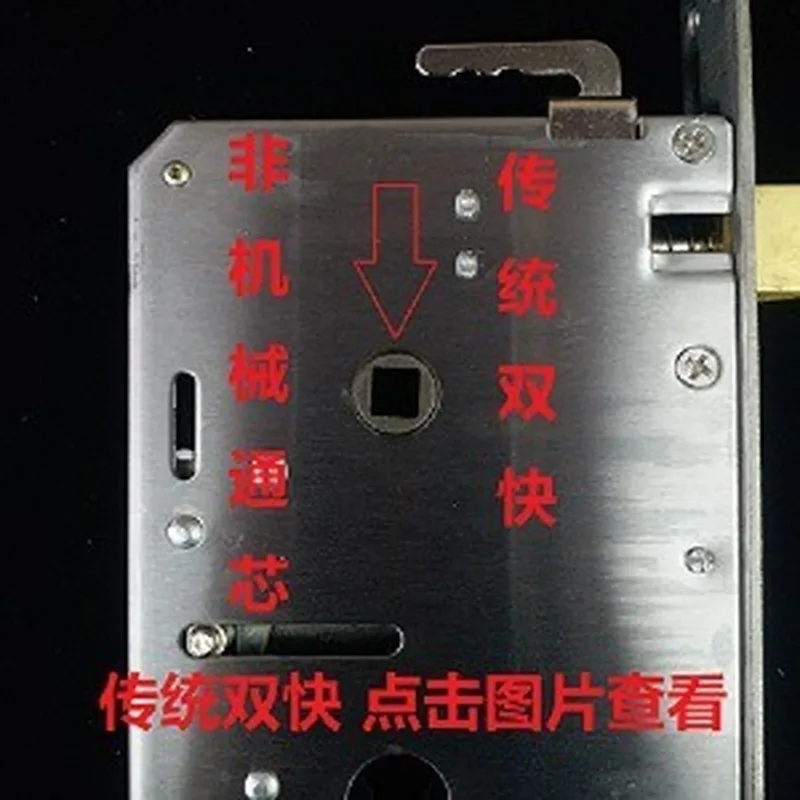 

Stainless Steel Baffle Anti-theft Door Lock Body Double Quick Double Active Lock Body Fingerprint Lock Mechanical Lock Body