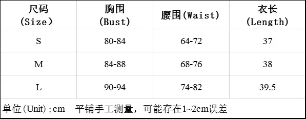 Новая женская блузка с открытыми плечами и принтом змеи на молнии без бретелек
