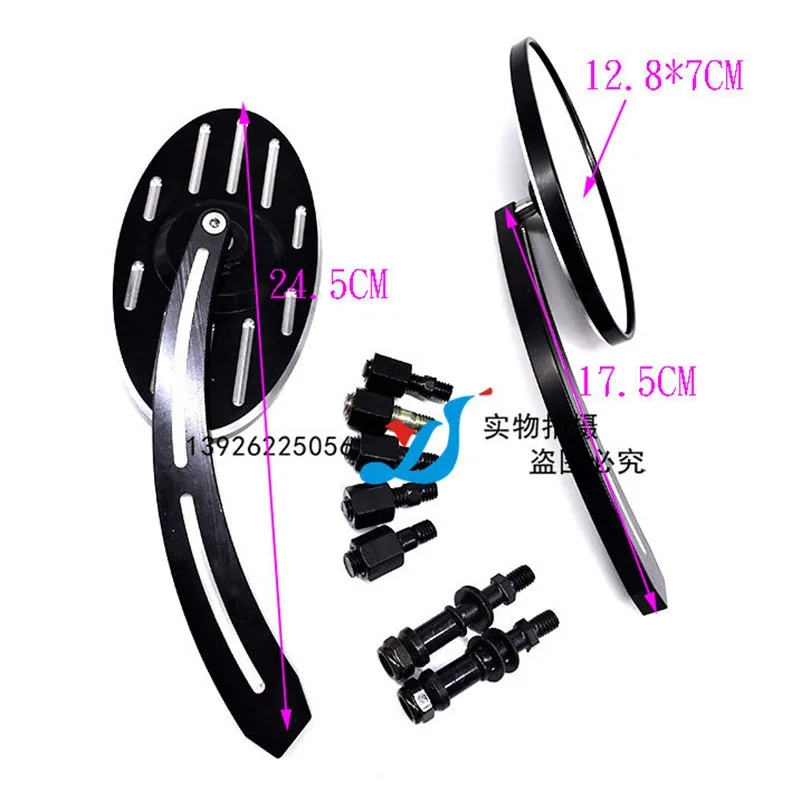 Высокое качество металлический мотоцикл зеркало заднего вида скутер с ЧПУ