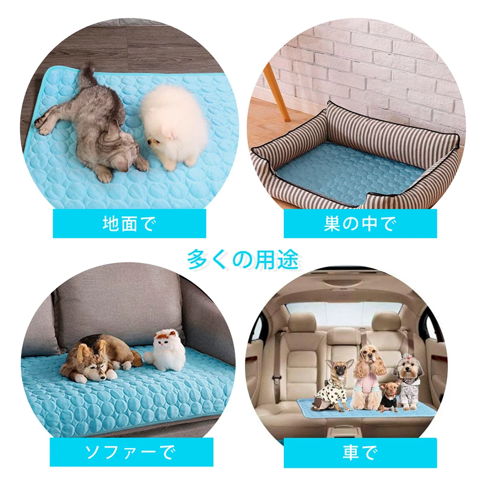 

Summer Dog Mat Ice Pad Large Small Size Ice Silk Cool Pad Pet Summer Cat Cooling Blanket Cushion Indoor Seat Pet Mat Supplies