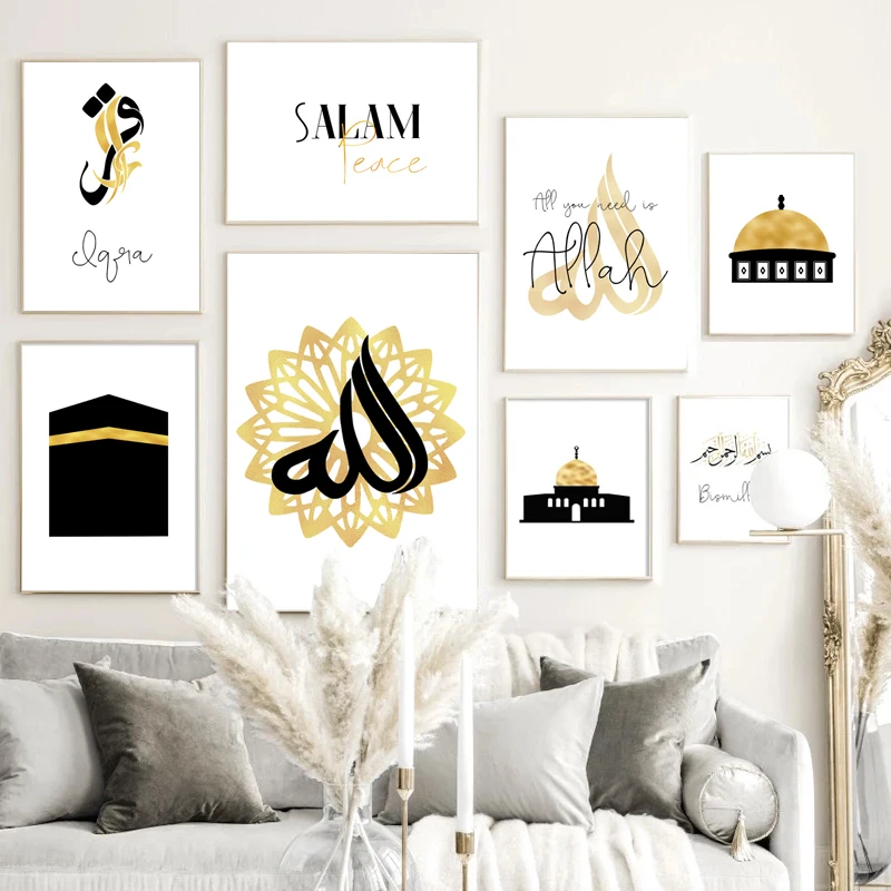 

Islamic Architecture Wall Art Poster Arabic Calligraphy Canvas Paintings Yellow Flower Quotes Wall Art Print Muslim Home Decor