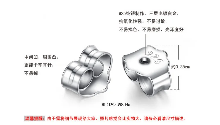 

100pairs S925 Sterling Silver Earplugs Accessories 925 Silver Plated Platinum ear plug buckle silver earplug accessories