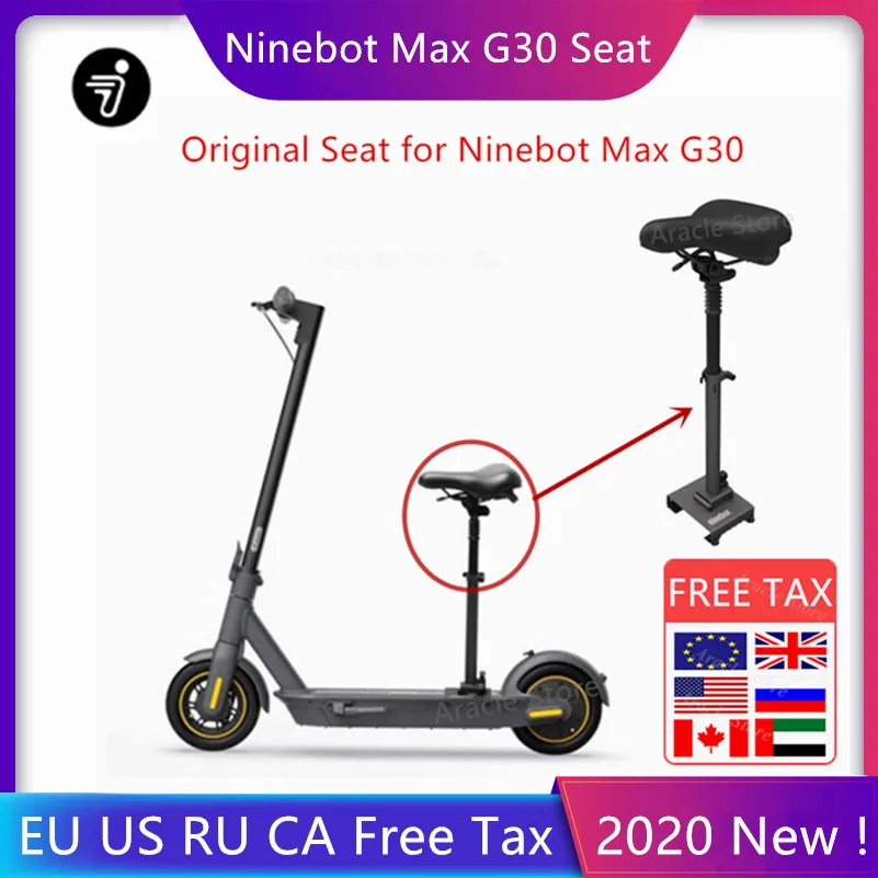 Оригинальное сиденье для NINEBOT MAX G30 электрический скутер скейтборда складной