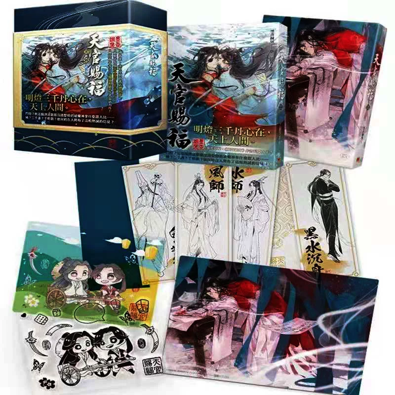 

Traditional Chinese Characters Chinese Fantasy Novels Comic Book Heaven Official's Blessing Tian Guan Ci Fu Books 1-4 Episodes