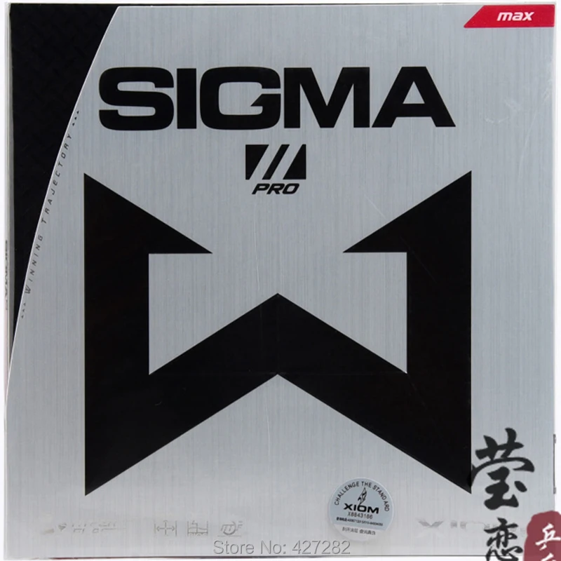 Оригинальный xiom SIGMA 2 PRO настольным теннисом резиновая 79 034 ракетки для занятий