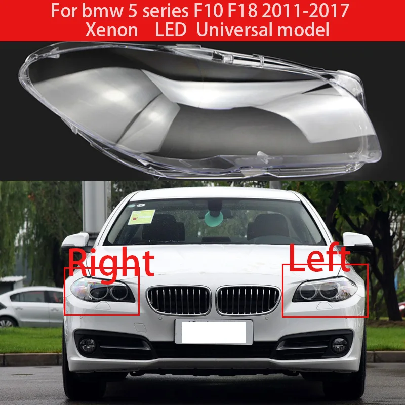 For Bmw 5 Series F18 F10 2011-2016 Headlamps Lampshade Headlamps of Glass Lamp Shell Transparent Lid Masks 525 528 530 523 535 For Bmw 5 Series F18 F10 2011-2016 Headlamps Lampshade Headlamps of Glass Lamp Shell Transparent Lid Masks 525 528 530 523 535