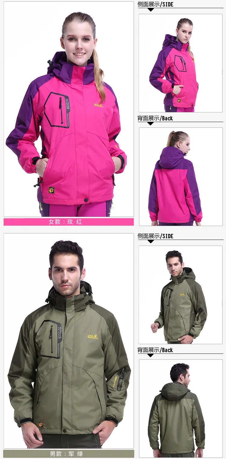 Sen zhou Jack Wolfskin открытый Двухсекционный флисовый съемный плечевой внутренний плащ куртка для мужчин и женщин Thre