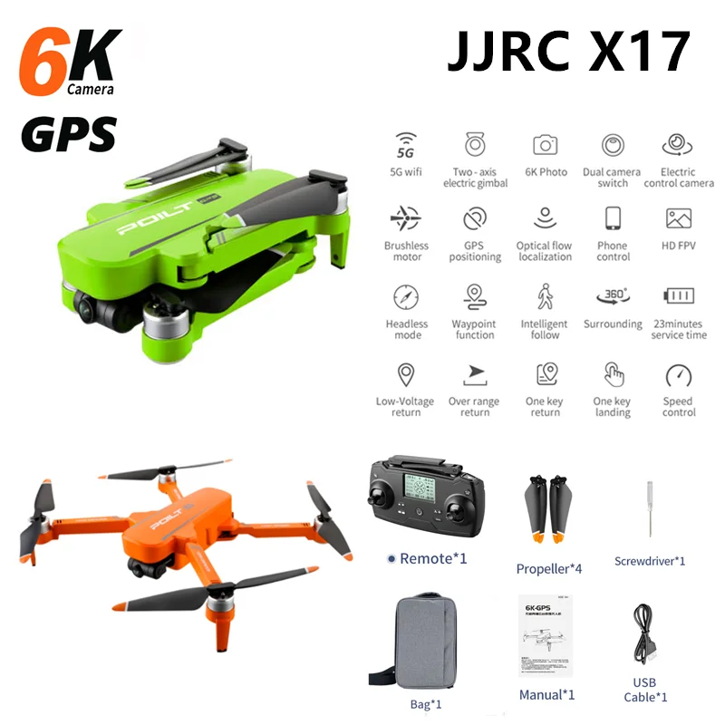 Складной Дрон JJRC X17 6k HD Стандартный Wi-Fi FPV GPS Безголовый бесщеточный двигатель