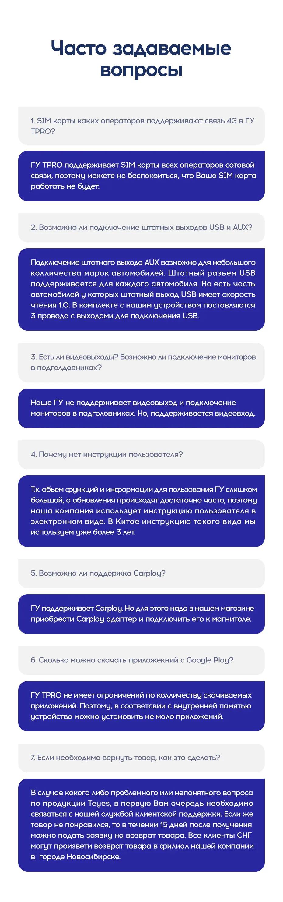 TEYES TPRO Штатная магнитола для Инфинити ФХ35 Экран Тесла Infiniti Fx35 Tesla screen 2006 2009 Android 8.1, до 8-ЯДЕР, до 4+ 64ГБ 32EQ+ DSP 2DIN автомагнитола 2 DIN DVD GPS мультимедиа автомобиля головное устройство