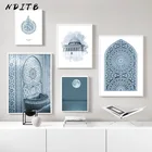 Рамадан украшение синяя Марокканская мечеть архитектура холст искусство живопись Исламская стена печать пейзаж плакат декоративная картина