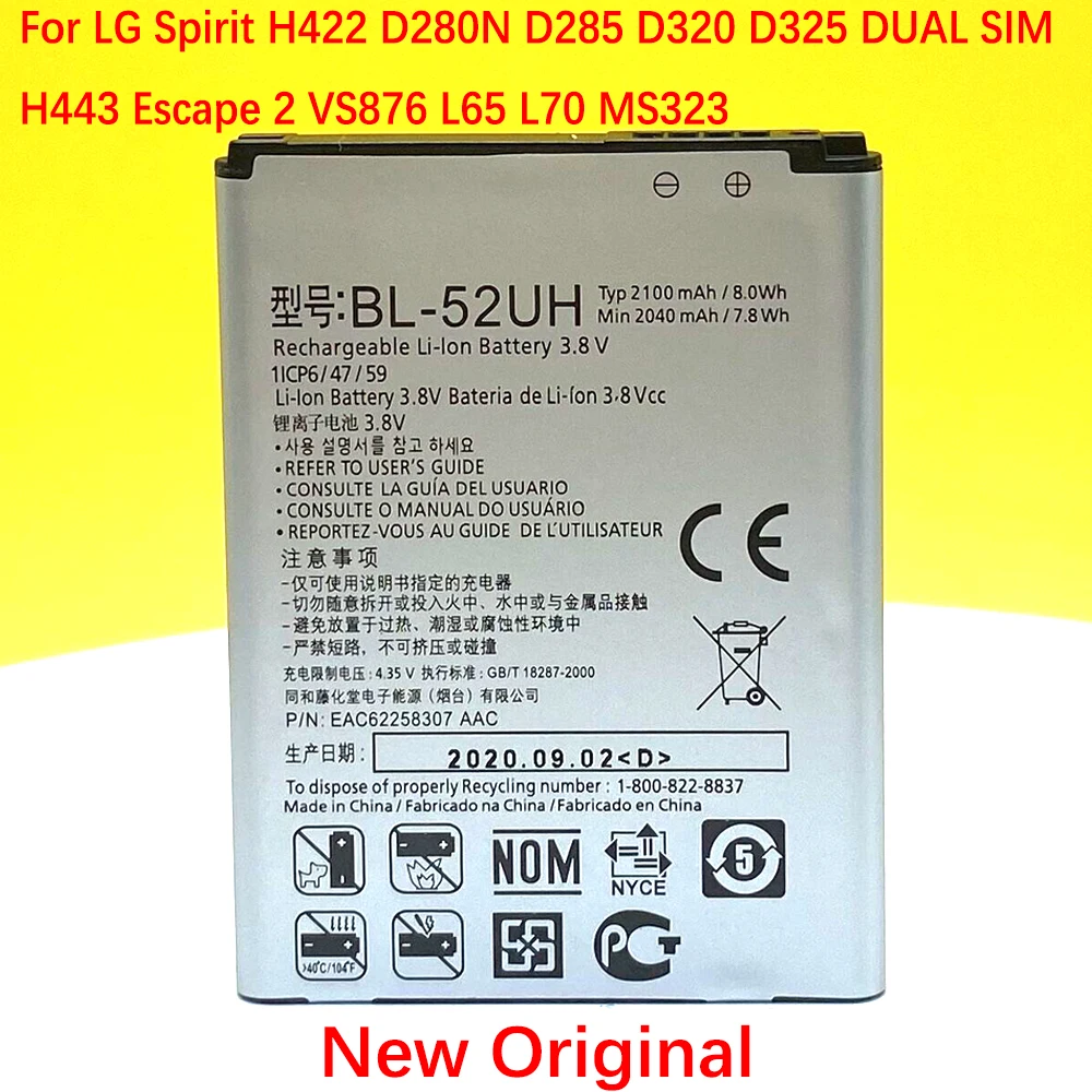 

100% NEW Original BL-52UH 2100mAh Battery For LG Spirit H422 D280N D285 D320 D325 DUAL SIM H443 Escape 2 VS876 L65 L70 MS323