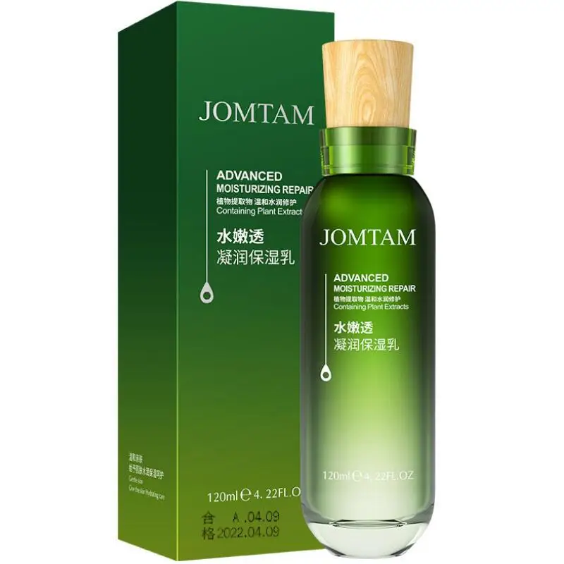 Эмульсия для лица растительный экстракт увлажняющий восстанавливающий нежный