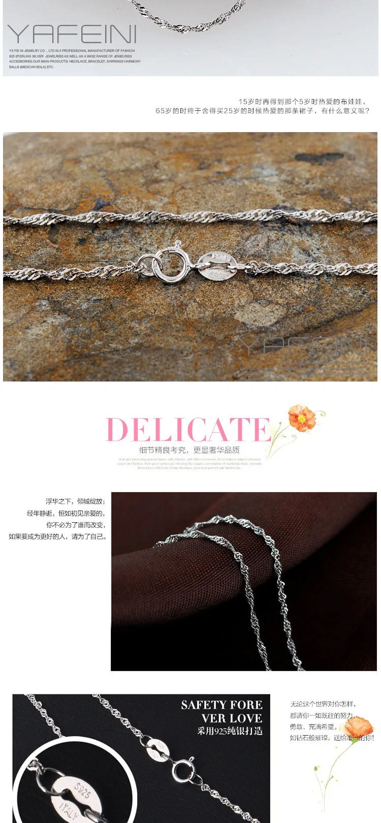 Цепочка из серебра 925 пробы с платиновым покрытием и водной волной | Украшения