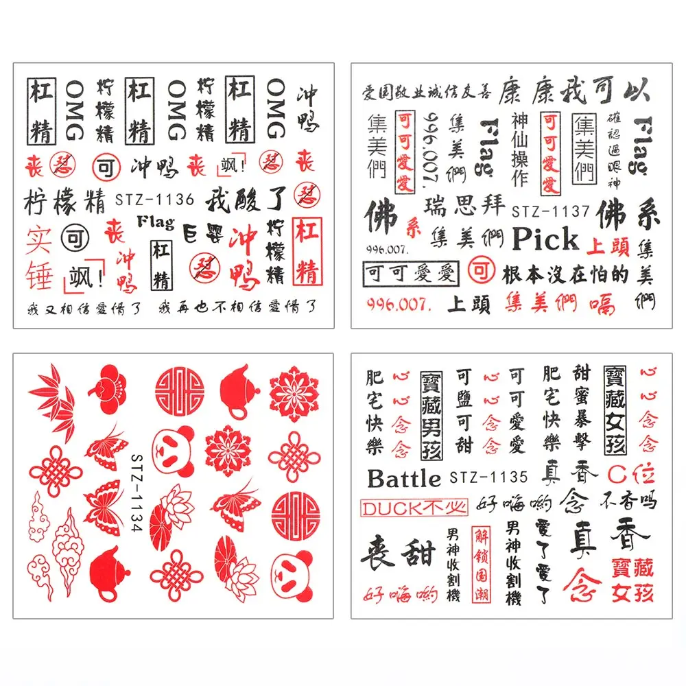 Наклейки для ногтей с изображением китайского дракона 1 шт. | Красота и здоровье