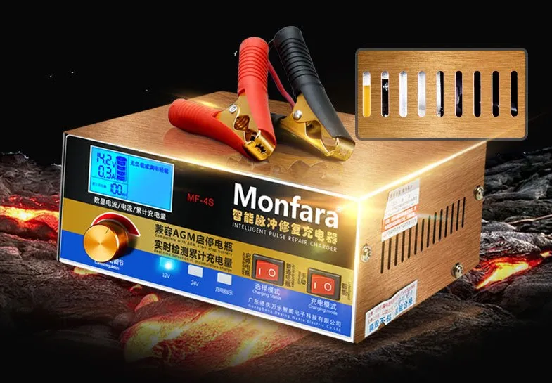 Автомобильное зарядное устройство AGM Start stop 400 Вт интеллектуальное импульсное