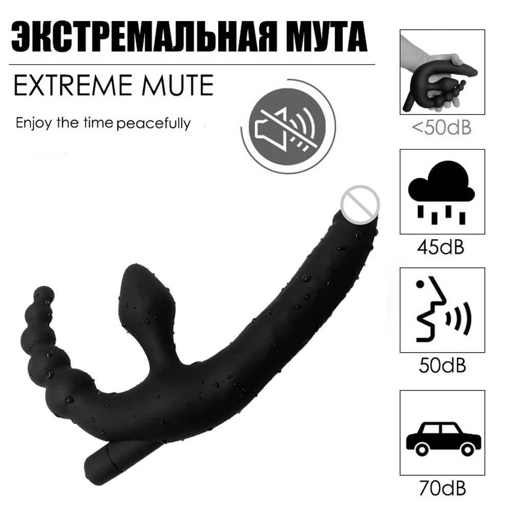 Двухсторонний силиконовый пенис искусственная задняя Анальная пробка для пары