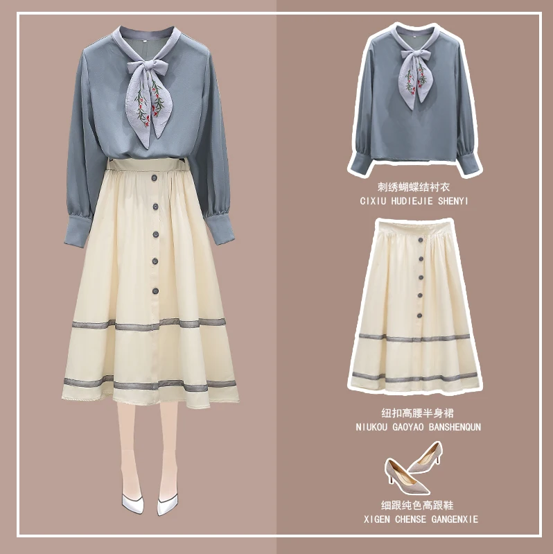 

Summer Two Piece Set Vintage Embroidery Bow Collar Mori Long Sleeve Shirt Elastic Waist Apricot Skirt Fashion Women's Suit