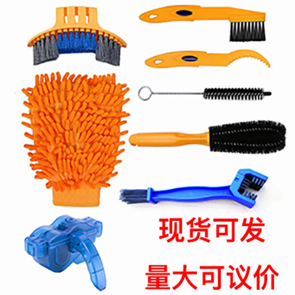 

Motorcycle Bike Bicycle Motocross Chain Wheel Cleaning Brush Motorbike Cleaner