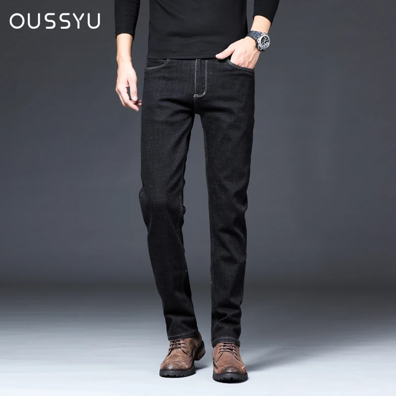 Джинсы мужские зауженные хлопковые деловые брюки из денима синие черные джинсы