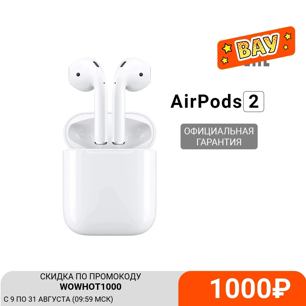 

Apple AirPods 2 with Charging Case air pods
