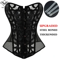upgraded steel boned corsets thickened bustier tops sexy lingerie black corsage overbust korset 6xl waist trainer dropshipping