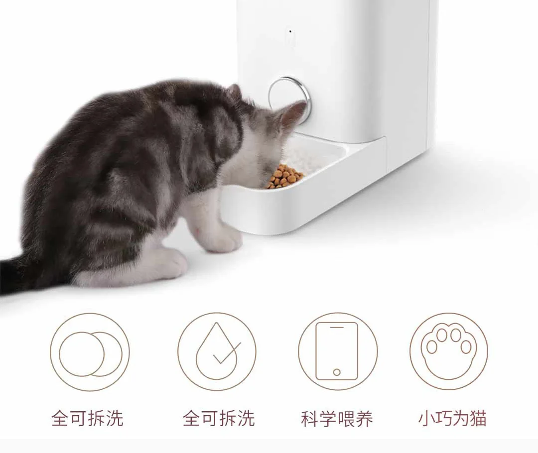 Xiaomi Smart Kitten Pets Feeder Fully Removable Washable Freshly Stored 1.5kg Cat Food Wifi Wireless Remote Control For Cat