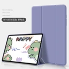 Чехол для iPad Air 2, чехол для iPad Air 4, чехол для iPad 10,2 Pro 11 2020 2 3 4 для iPad 7-го 8-го поколения, Чехол Air 3 10,5 Mini 5 2 3 4, чехол