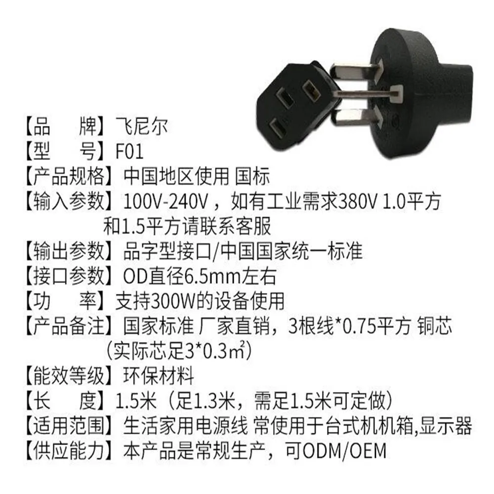 

20180702 xiangli Cord 3ft 6ft 10ft 16AWG AC Power Extension Cable For PC Computer Monitor Projector Power Cable