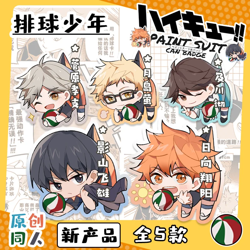 

Japan Anime Haikyuu !! Hinata Shoyo Tobio Kageyama Oikawa Tooru Cartoon Acrylic Keychain Cosplay Bag Pendant Keyring Xmas Gift