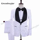 Свадебный костюм Gwenhwyfar, Мужской Жаккардовый пиджак под смокинг, костюм из 3 предметов в итальянском стиле для жениха, на заказ, 2021