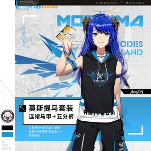 Костюм для косплея аррыцари из аниме-игры, повседневный жилет без рукавов и Шорты, модный костюм для мужчин и женщин, свободные топы с капюшоном, лето