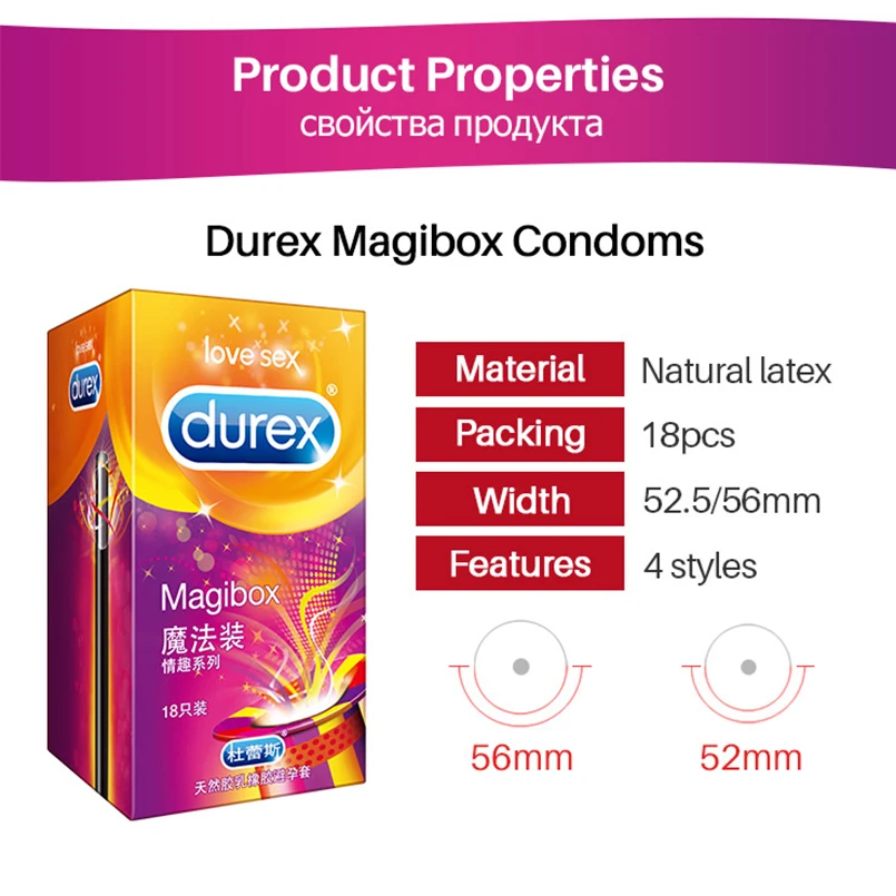 Волшебные Презервативы Durex 56 мм 52 5 с дополнительной смазкой ледяной огонь