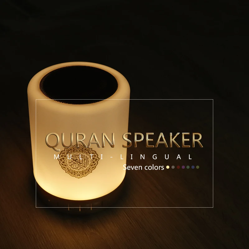 Светодиодный bluetooth-динамик quran с поддержкой MP3 FM 8 ГБ TF карта радио quran динамик с дистанционным управлением