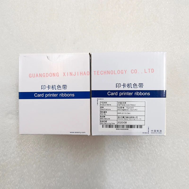 

Seaory S21H/S22 Card Printer 1/2YMCKO Color Ribbon/Seaory S Series Half-Panel 1/2 YMCKO Ribbon
