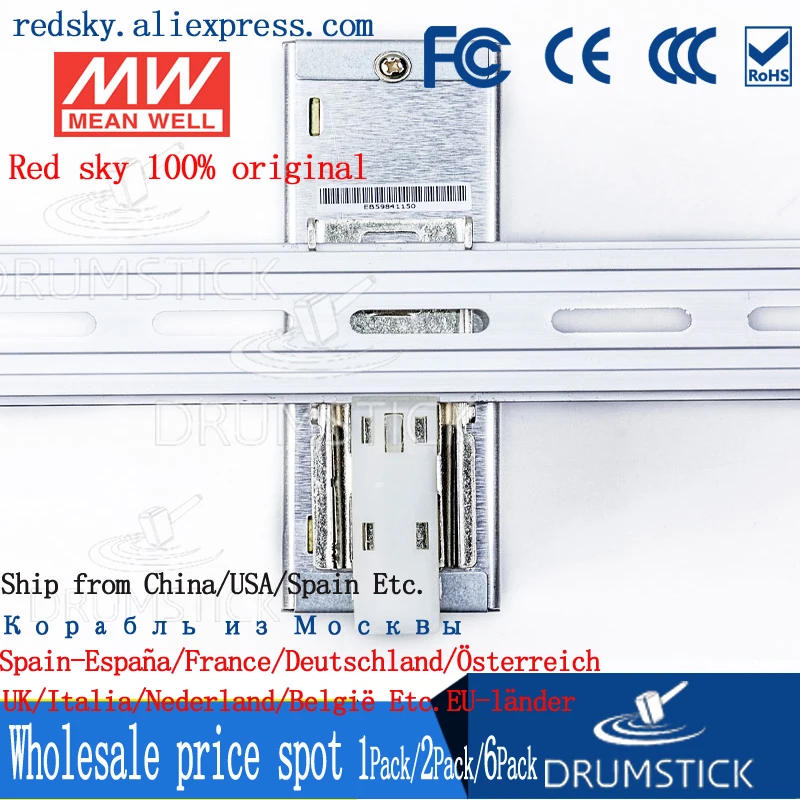 (6 упаковок) Meanwell 120W din-рейка импульсный источник питания EDR-120-24/12/48 V 2 5/5/10 маленький