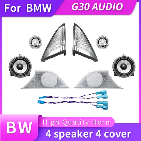 Комплект для обновления звука для BMW G30 G31 5 Series твитер Средний сабвуфер HiFi музыкальный стерео гудок, подсветка динамика крышка отделка Установка