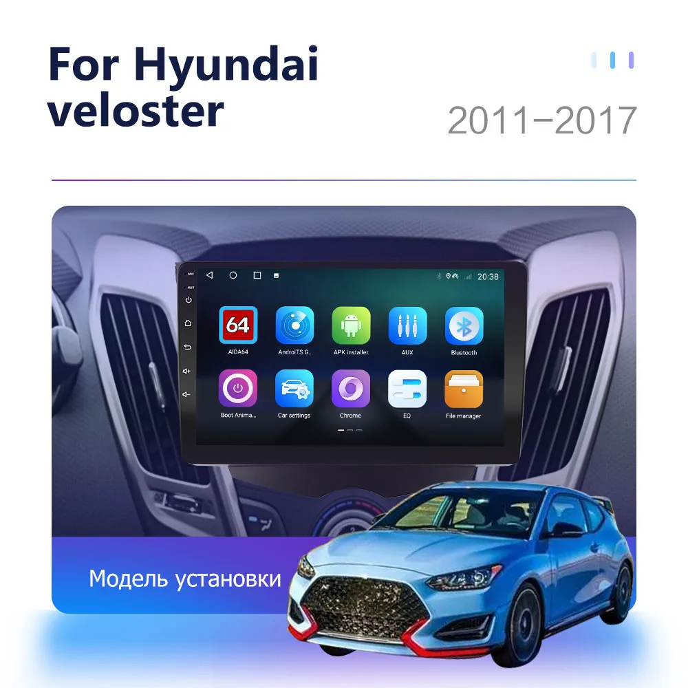 Автомагнитола для Hyundai Veloster FS 2011 2017 Android 10 0 6 ГБ + 128 ГБ|Автомагнитолы| |
