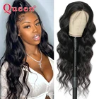 32 дюйма, длинные волнистые волосы на сетке спереди, парик из человеческих волос 13X 4, бразильские предварительно выщипанные волосы, плотность 180 для женщин