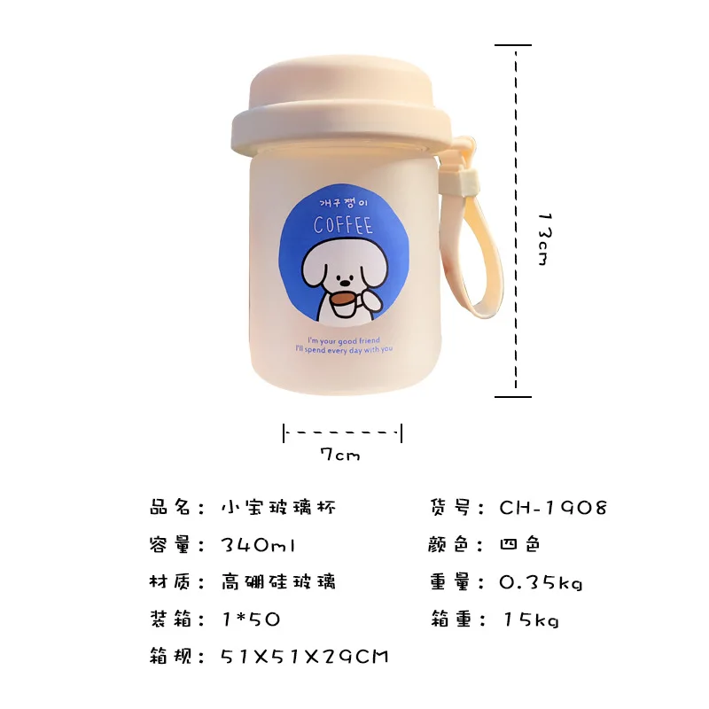 

Cute little white glass net red ins wind dog portable handle cup male and female student couple water cup cute water bottle
