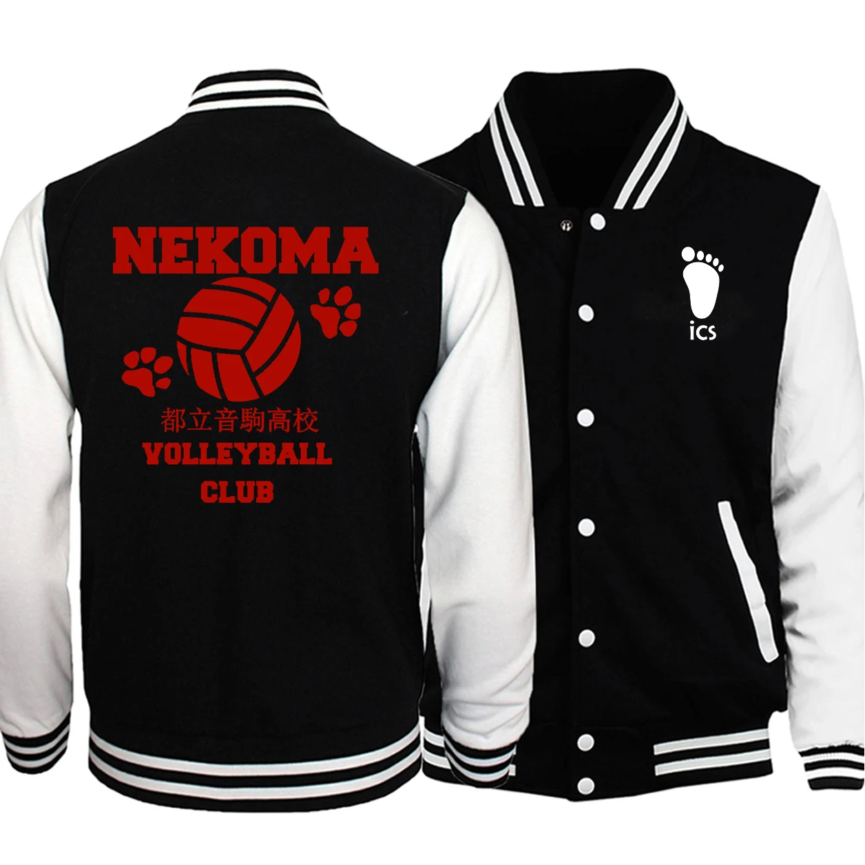 Аниме Haikyuu мужская бейсбольная Униформа NEKOMA с забавным принтом одежда осенняя