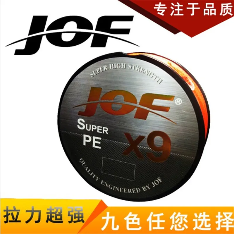 

JOF 300 meters 9 series of vigorous horsefish line