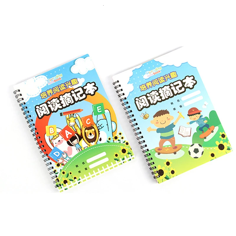 Канцелярские принадлежности мультфильм Обложка для студентов чтение взять