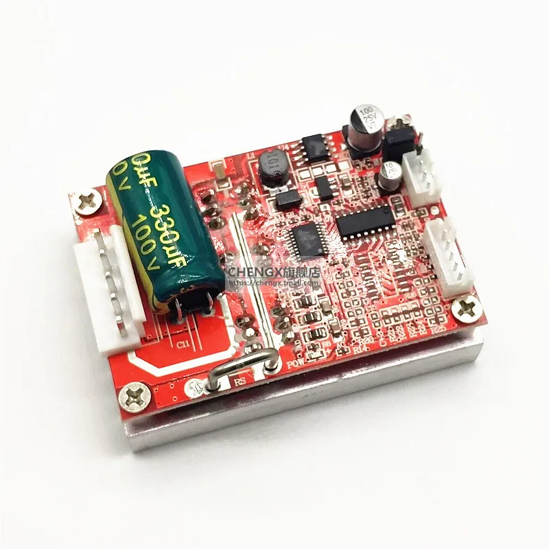 BLDC трехфазный DC бесщеточный малошумный двигатель контроллер приводная плата