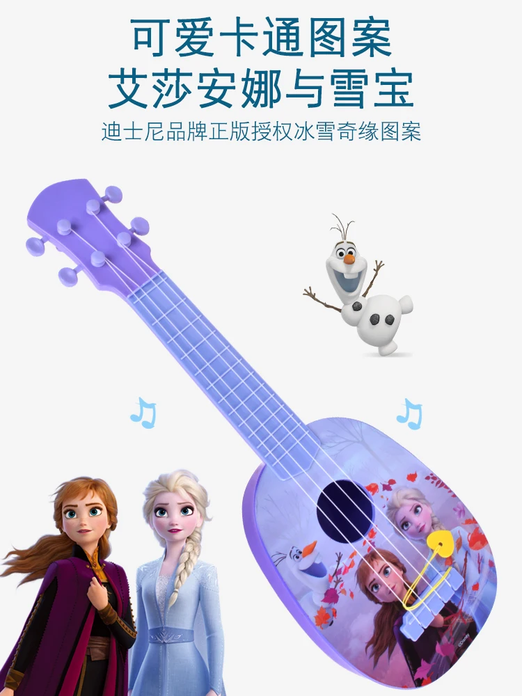 Новинка 2021 оригинальные детские музыкальные инструменты Disney Forzen 2 36 см/14 дюймов
