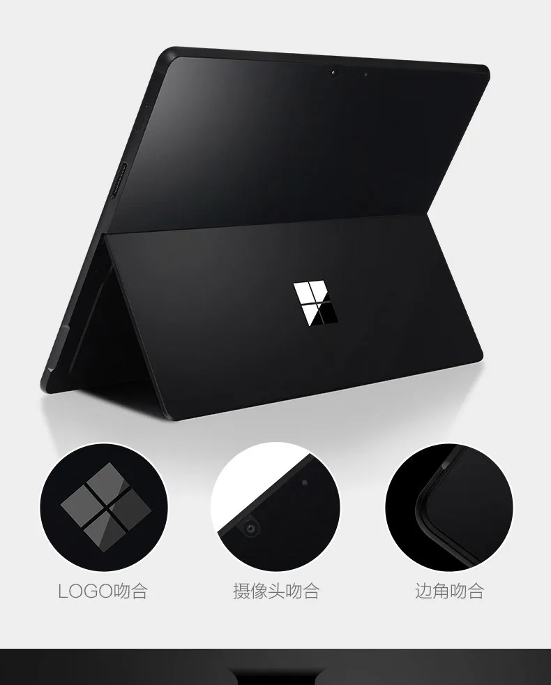 Защитная Наклейка на корпус премиум-класса для Microsoft Surface Pro X 13 дюймов выпуска 2019