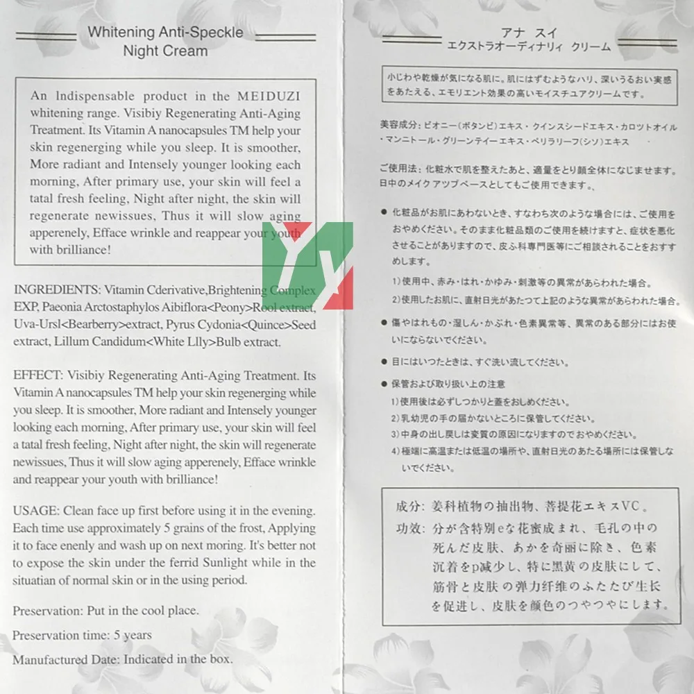 

wholesale and retail Meiduzi whitening anti-speckle night cream 20ml/pcs