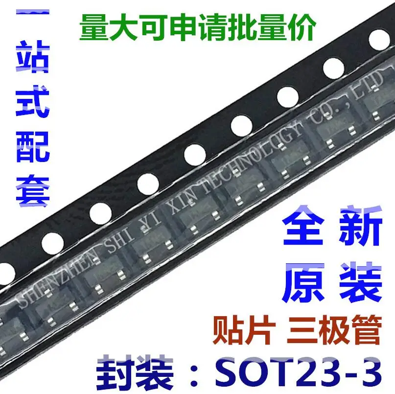 Микросхема sot23. A5shb.