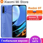 5 шт., Смартфон Xiaomi Redmi 9T, 4 Гб ОЗУ 64 Гб ПЗУ, Восьмиядерный процессор Snapdragon 662, Аккумулятор 6000 мАч